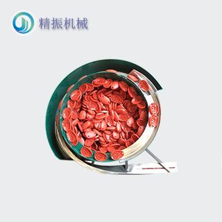 左壳震动盘